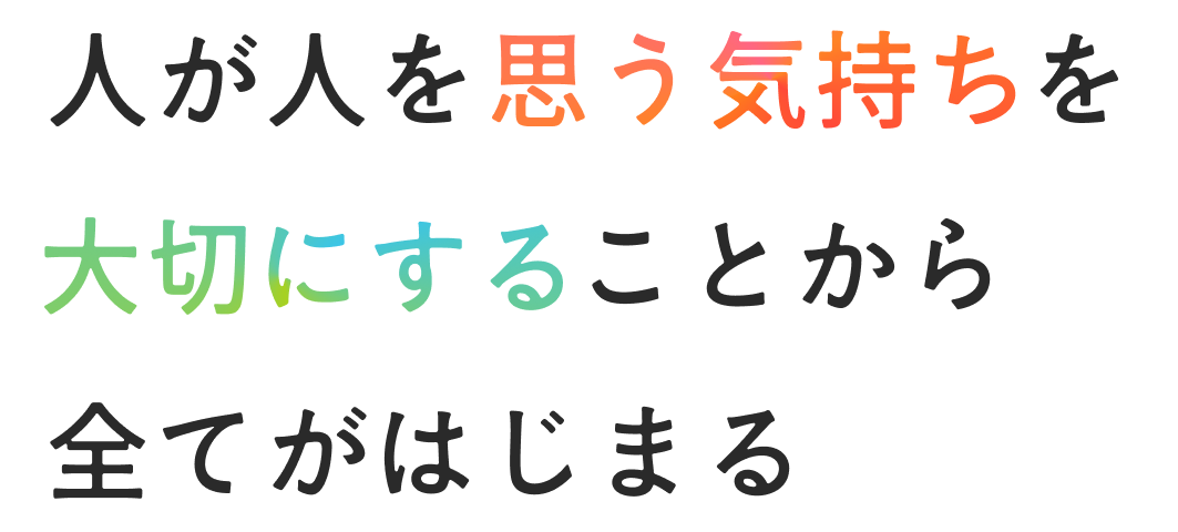 mv