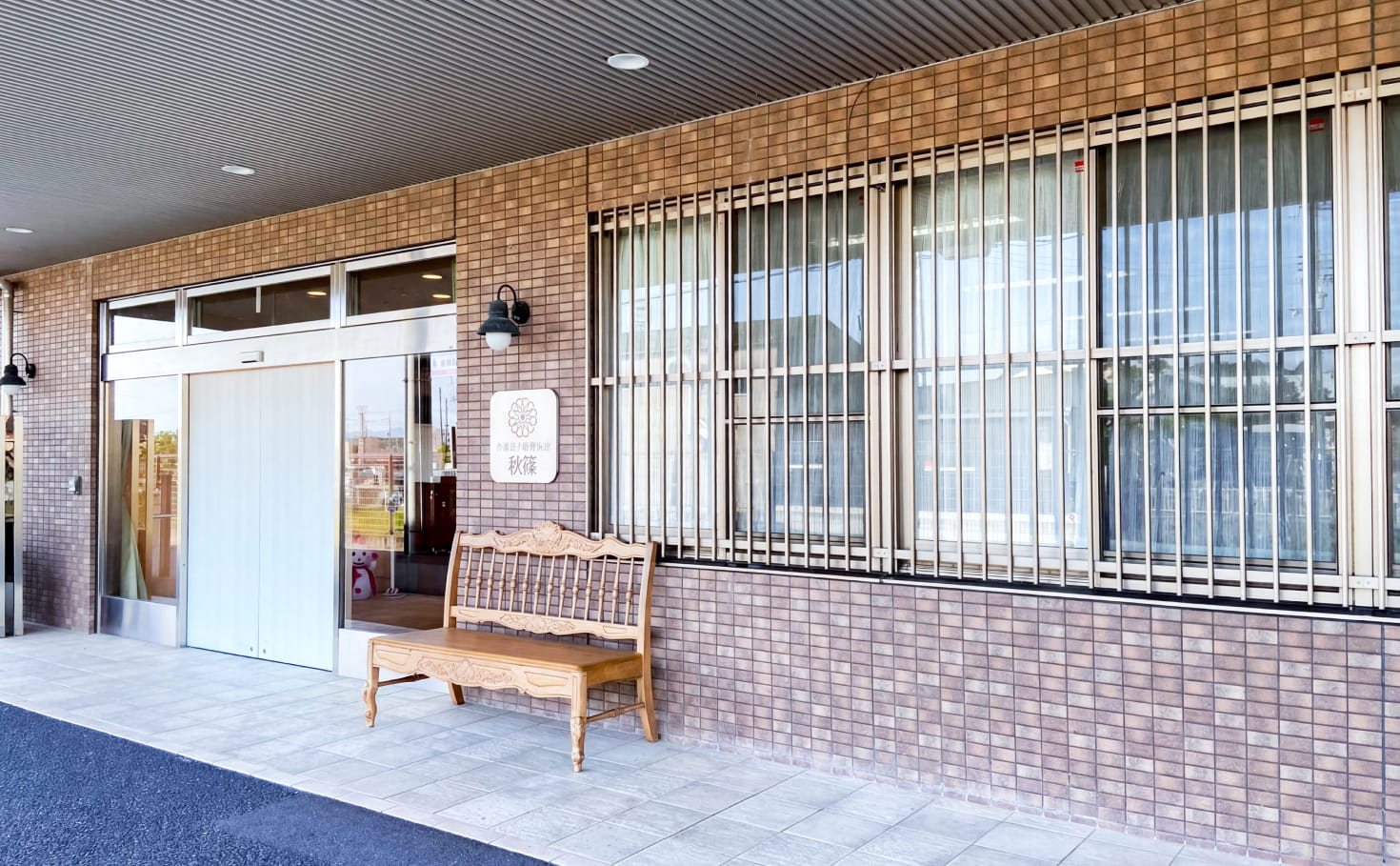 介護老人保健施設秋篠のエントランス